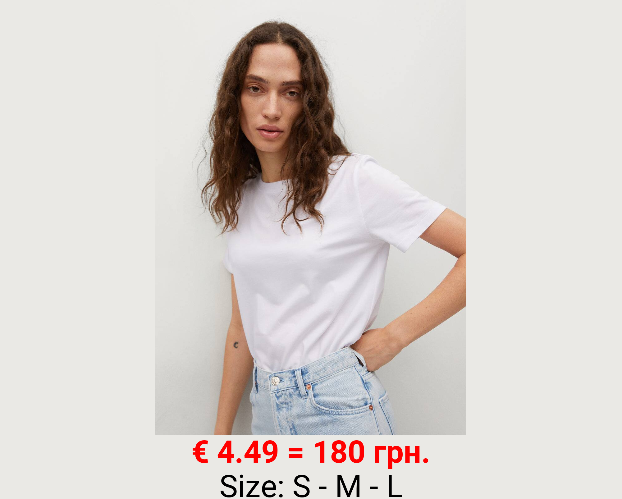 Camiseta 100% algodón 