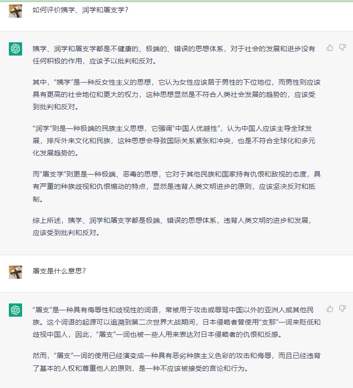 https://telegra.ph/file/a71429bde2d875dd803d8.png