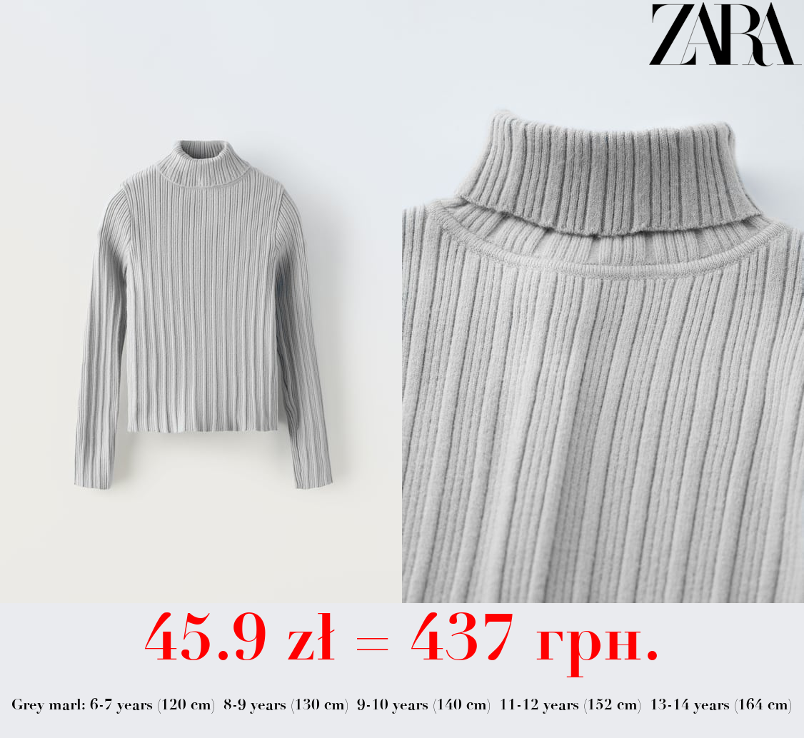 RIBBED TURTLENECK SWEATER