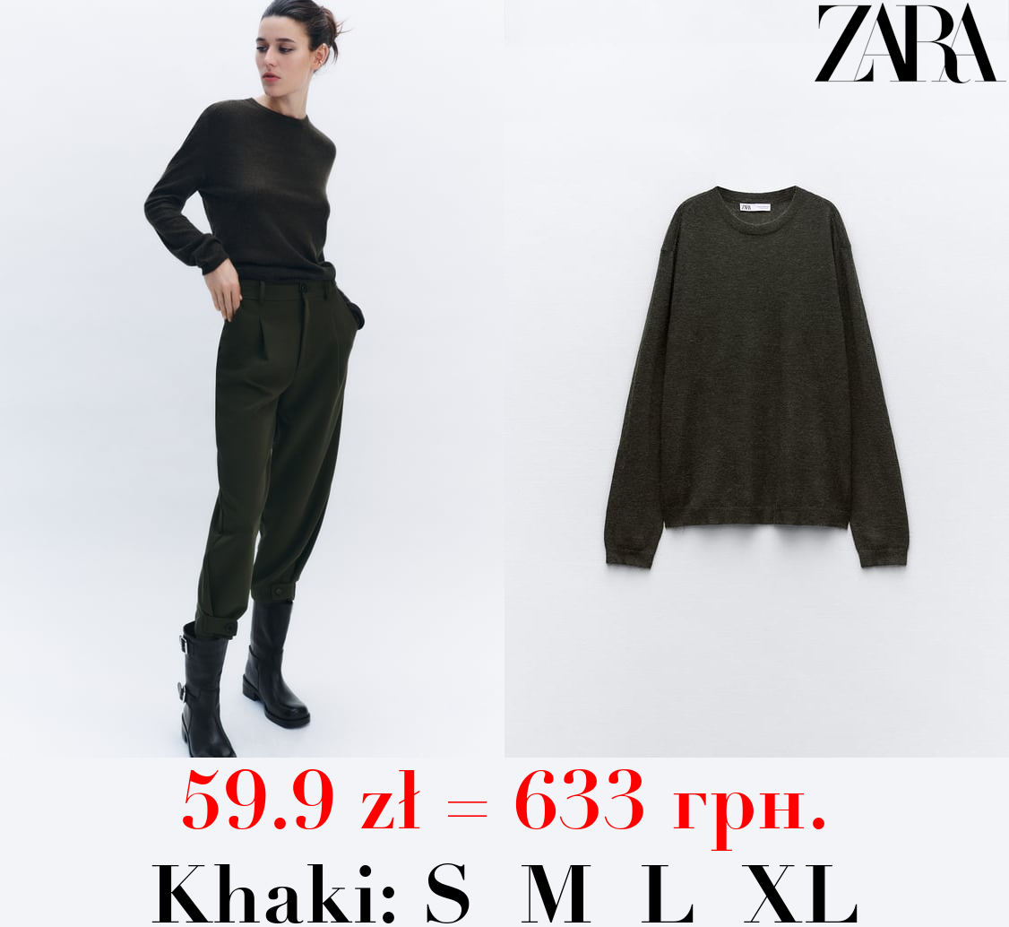 OVERSIZE KNIT SWEATER