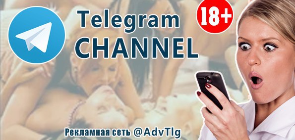 Самые Популярные Телеграм Каналы Порно Эро Самые Популярные Телеграм Каналы Порно Эро