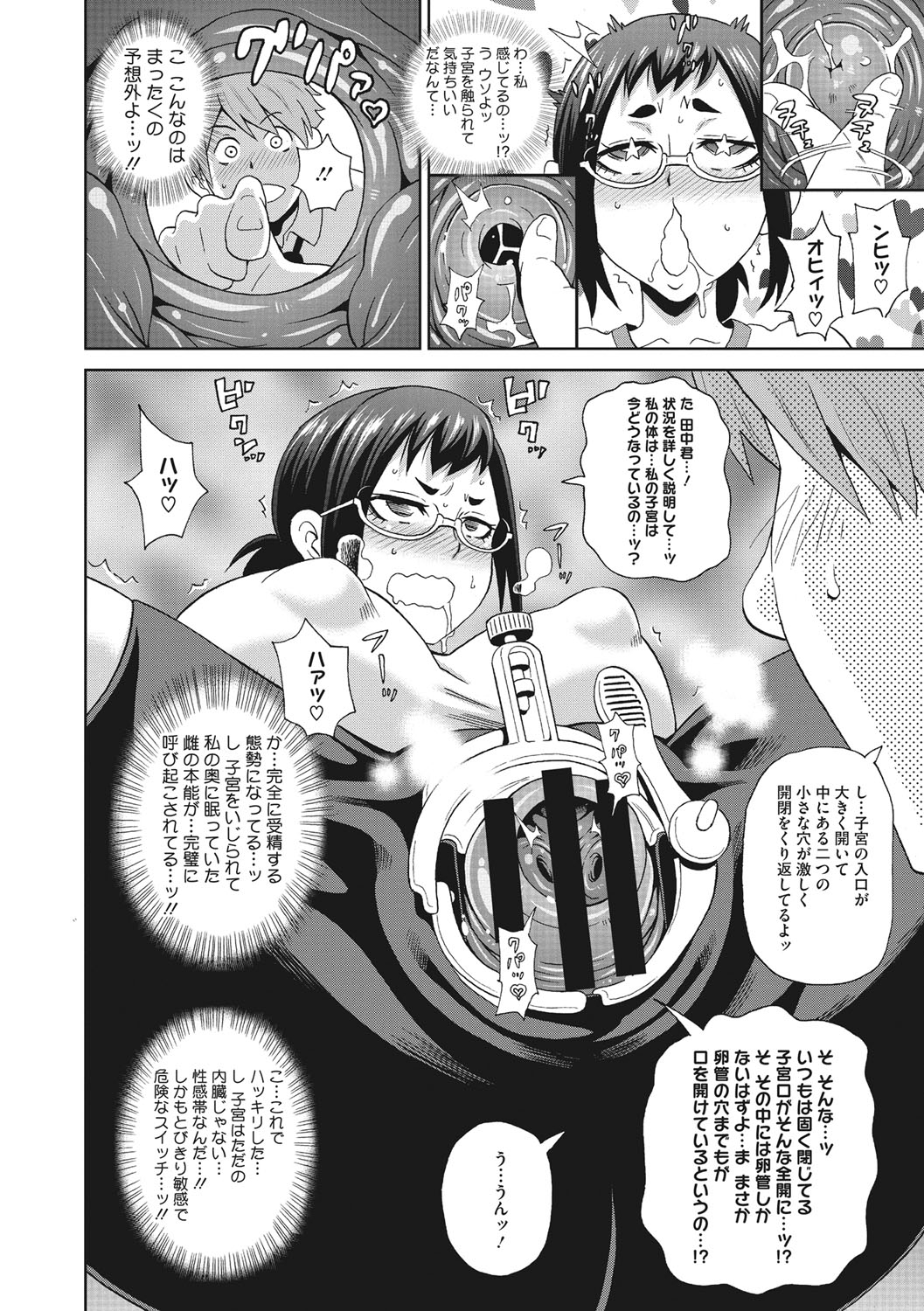 [Image: a724dde10e78dc0e4d814.jpg]