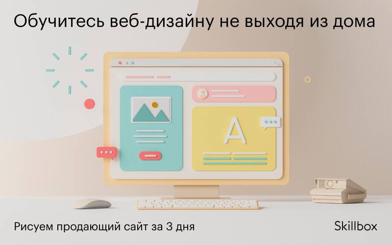 Канал ui