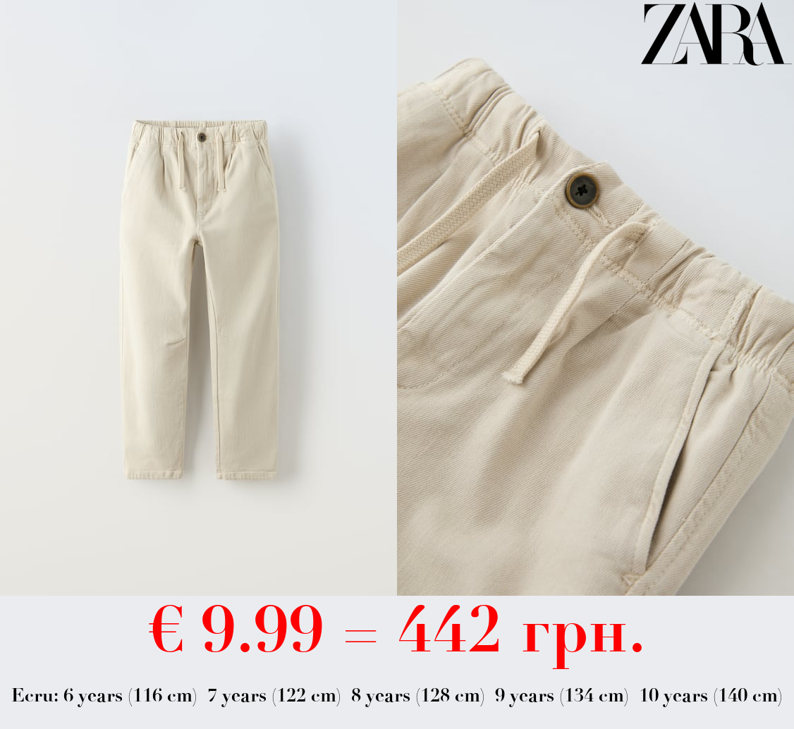 DARTED SUPER STRETCH TROUSERS