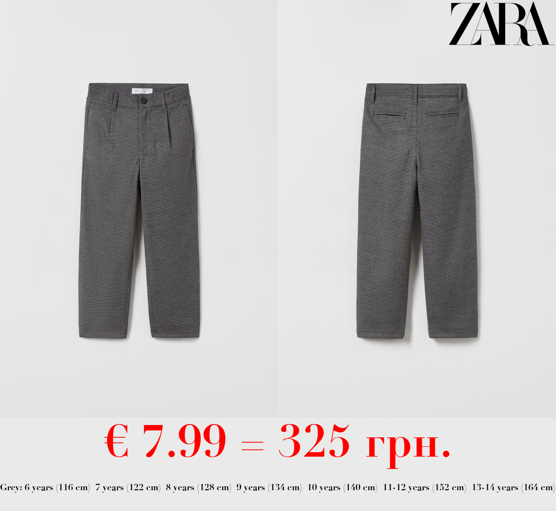 HOUNDSTOOTH TROUSERS