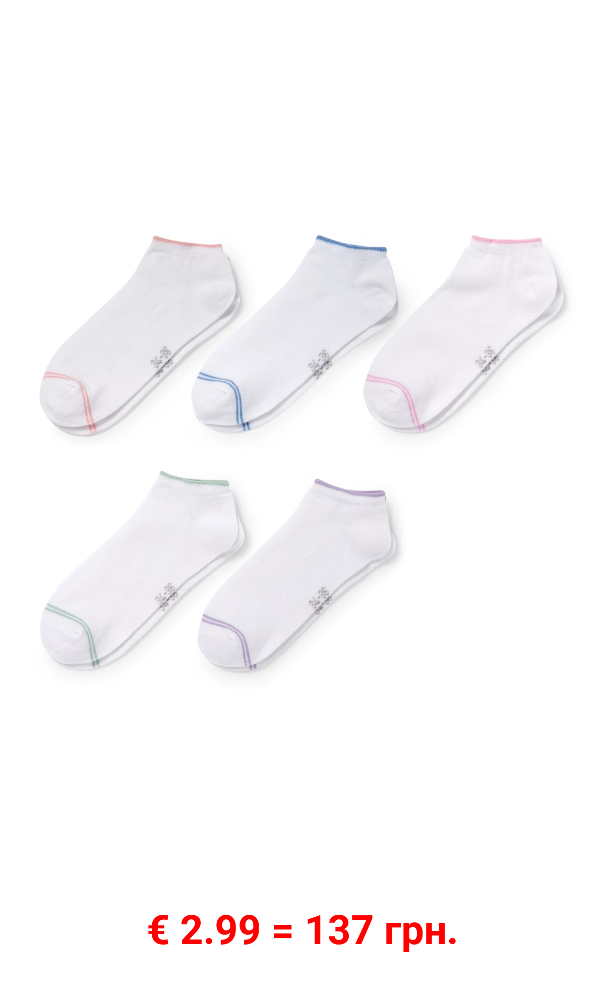 Multipack 5er - Sneakersocken