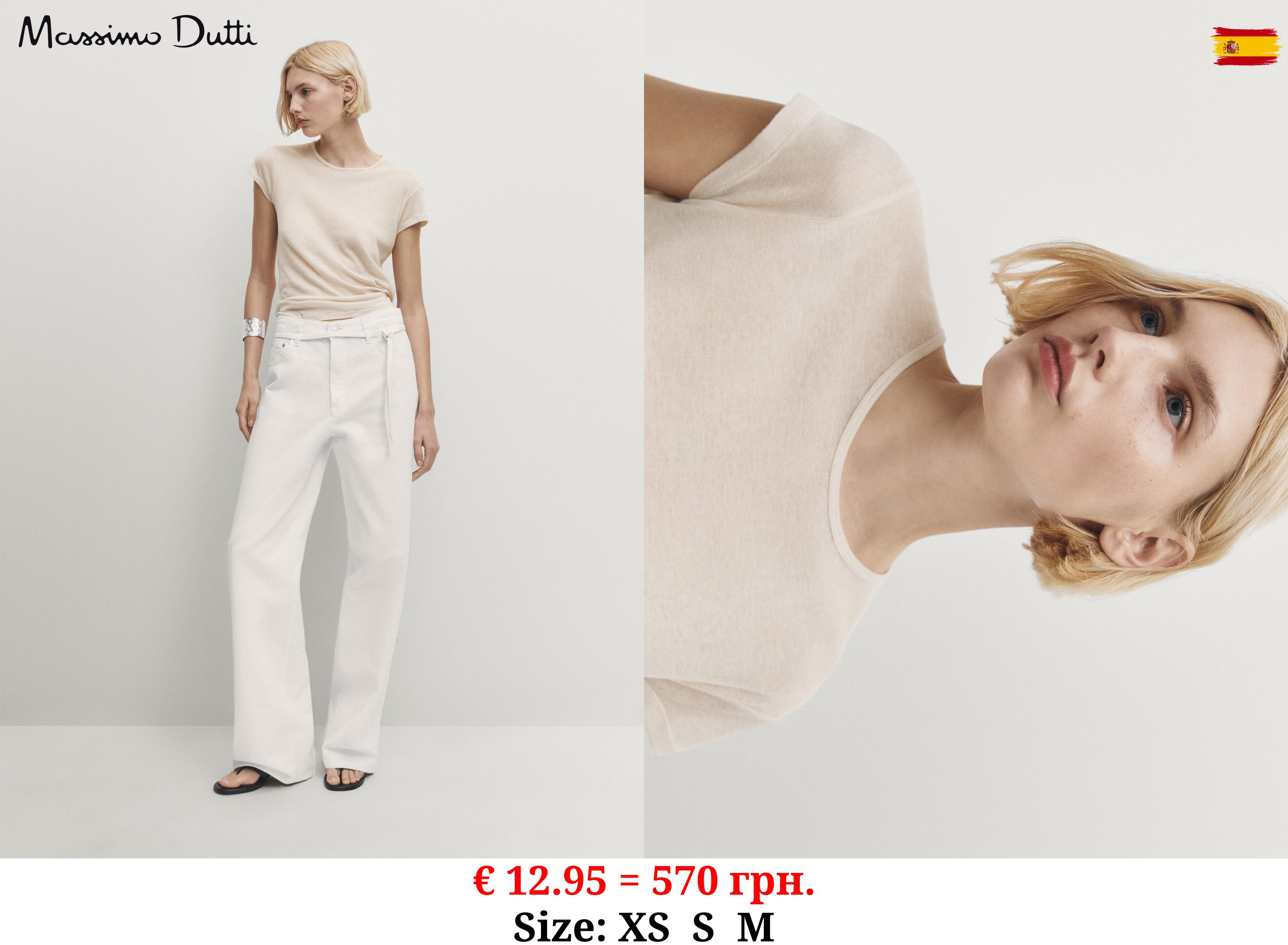 Short sleeve T-shirt with ribbed detail STONE