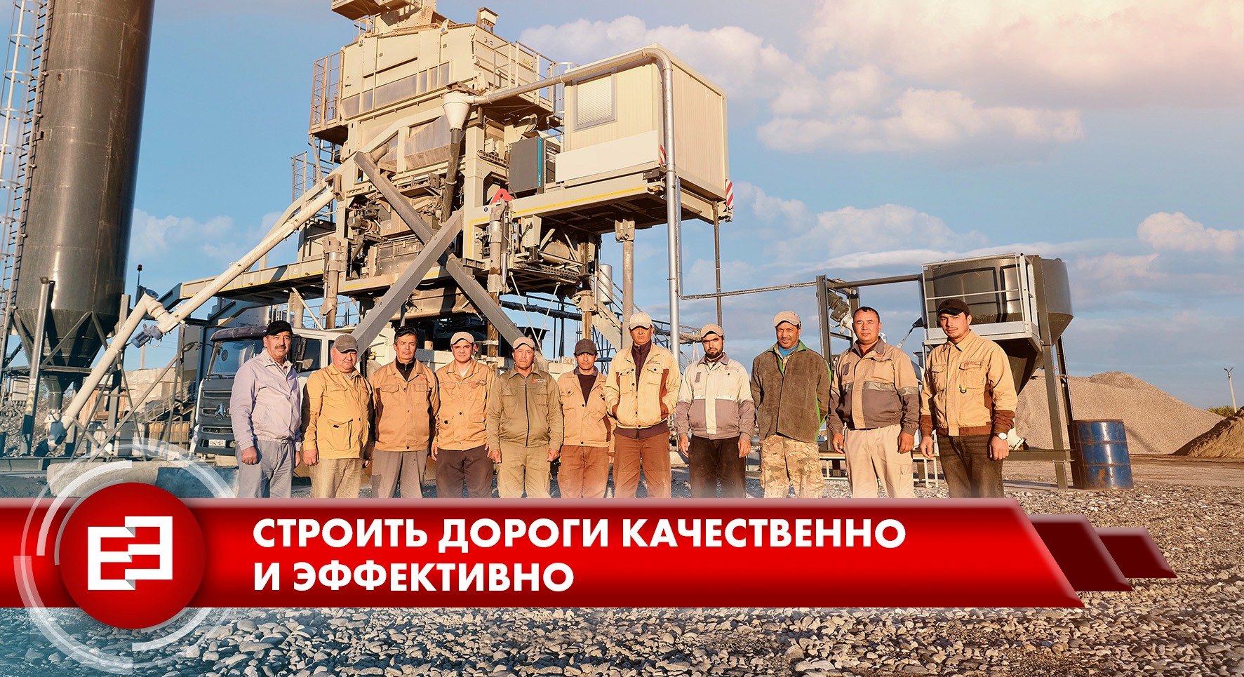 Строить дороги качественно и эффективно – Telegraph