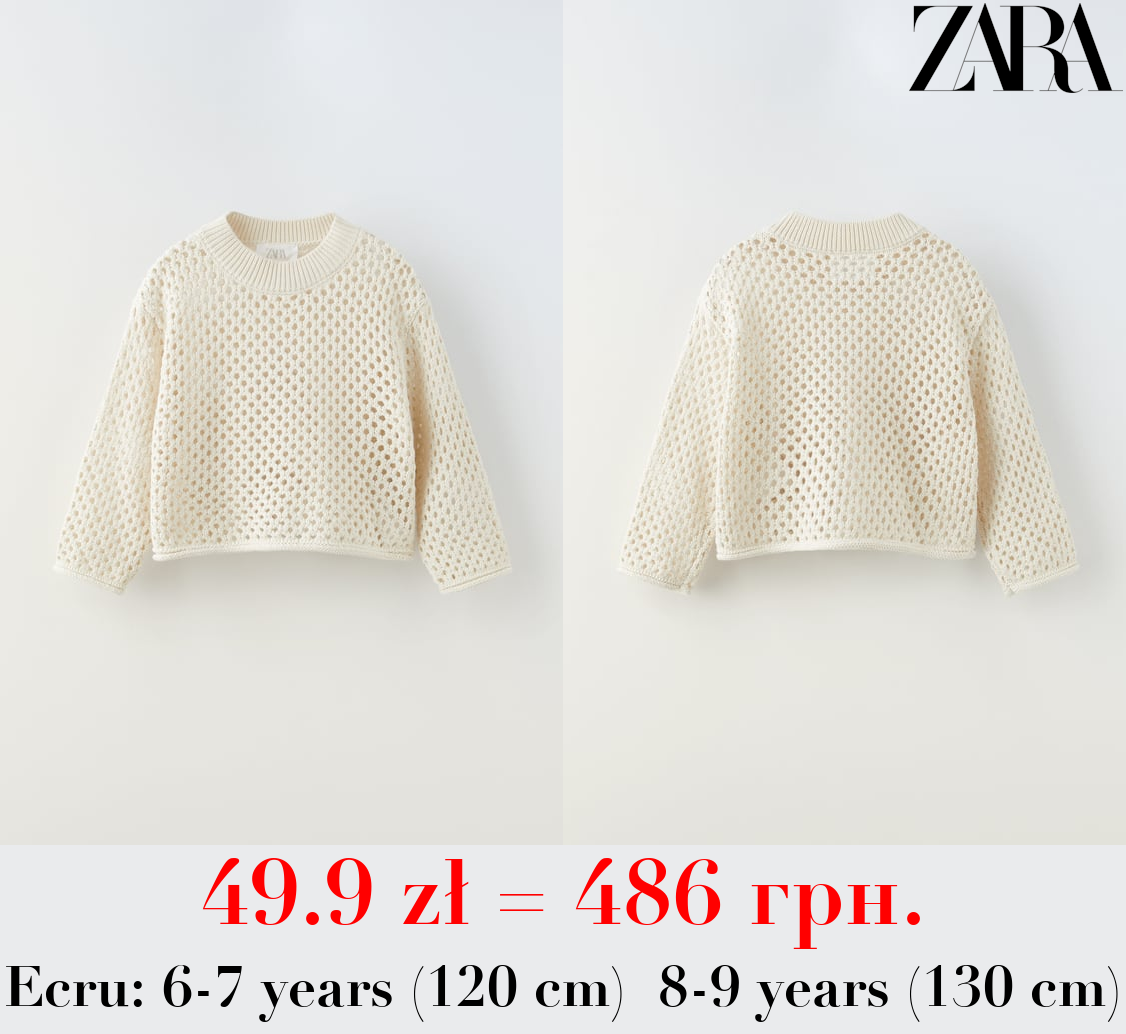 MESH KNIT SWEATER