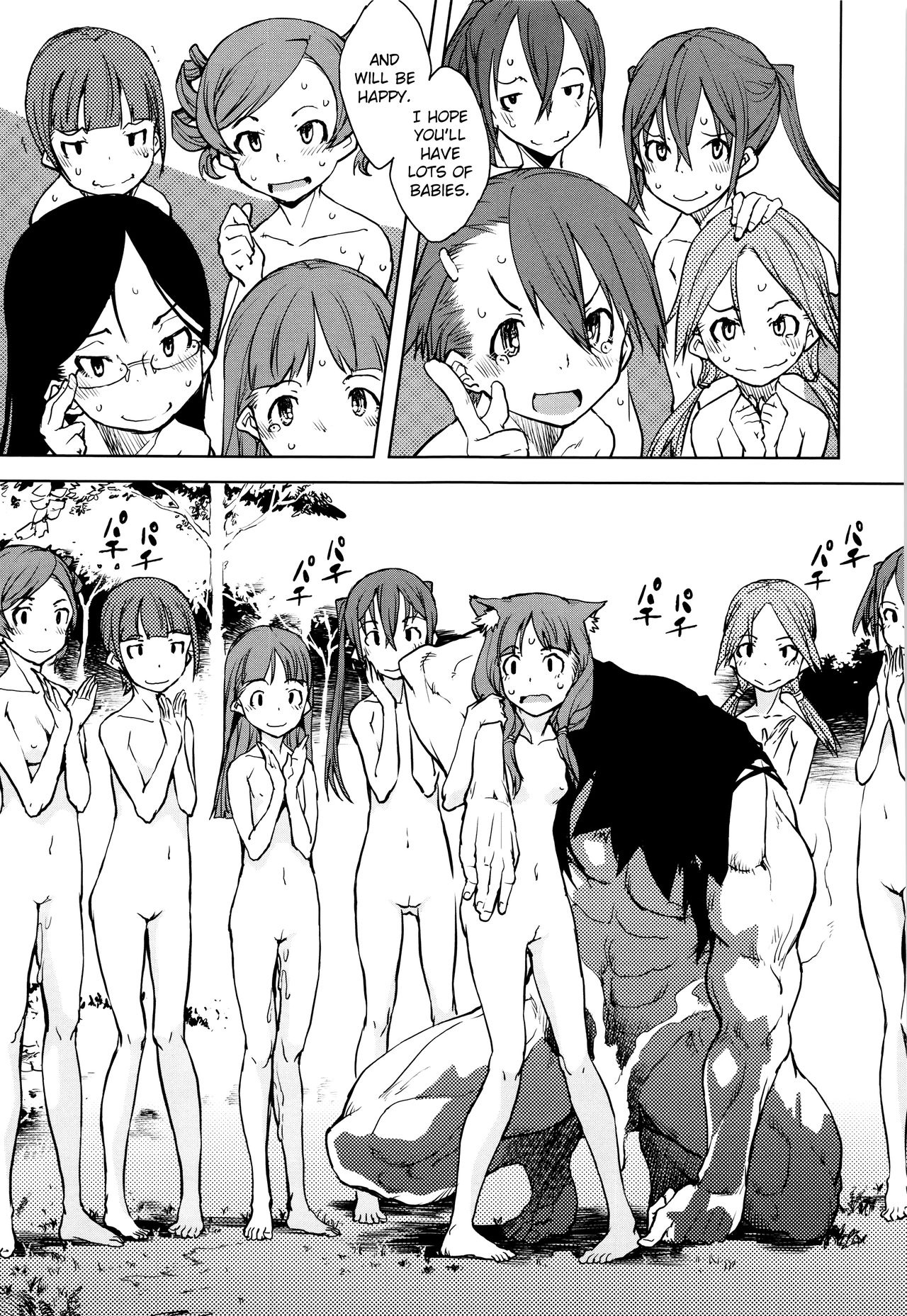 Werewolf Classroom Hentai