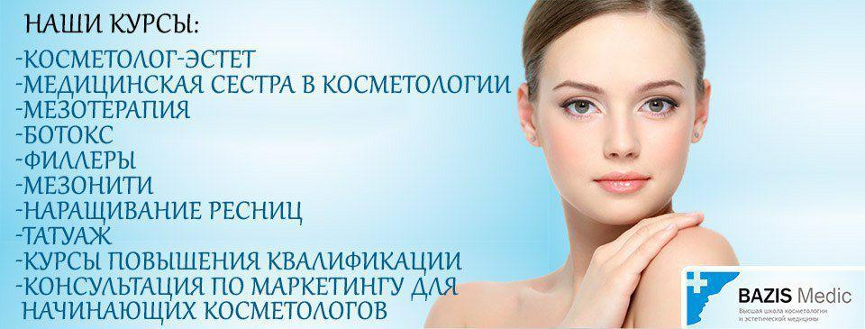 эстет обучение