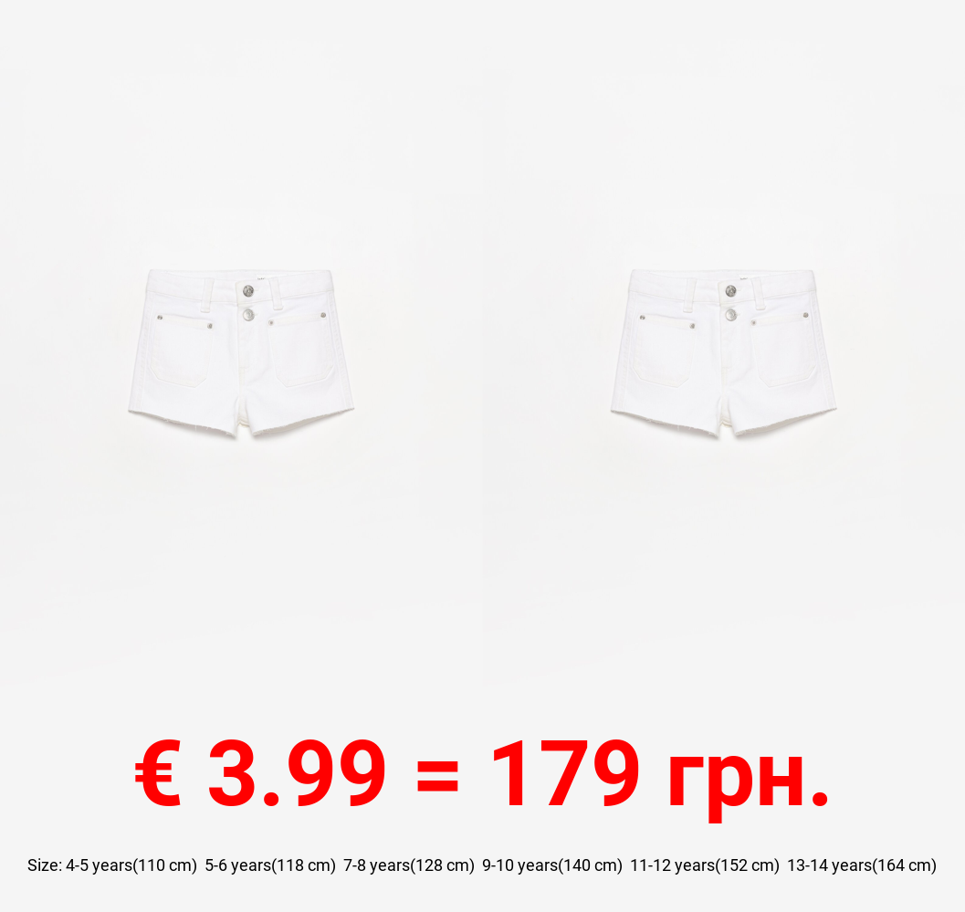 Denim shorts with pockets