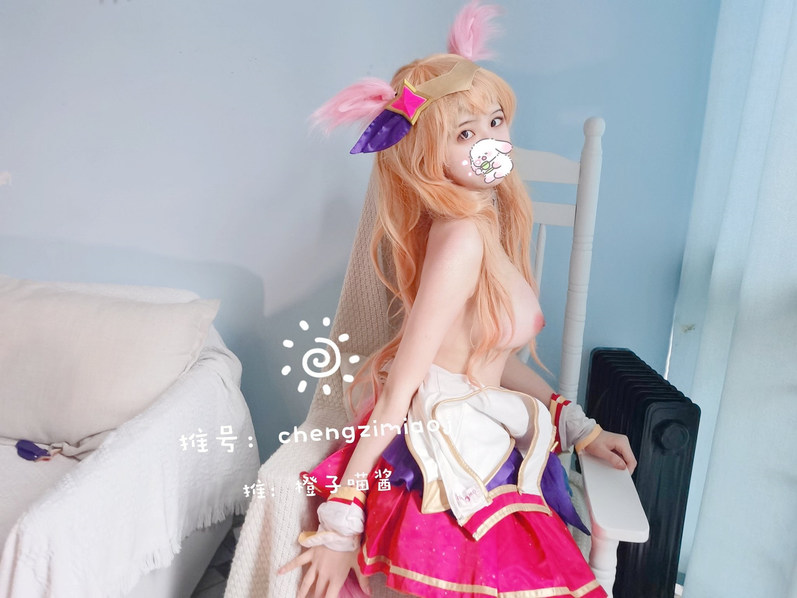 橙子喵酱 - 阿狸 Ahri - 英雄联盟 League of Legends 6
