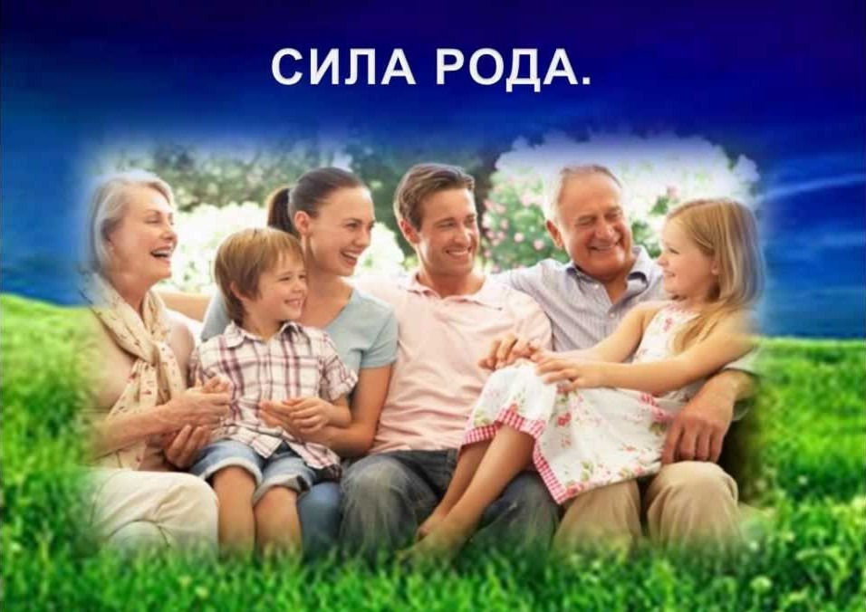 Дочь рода читать