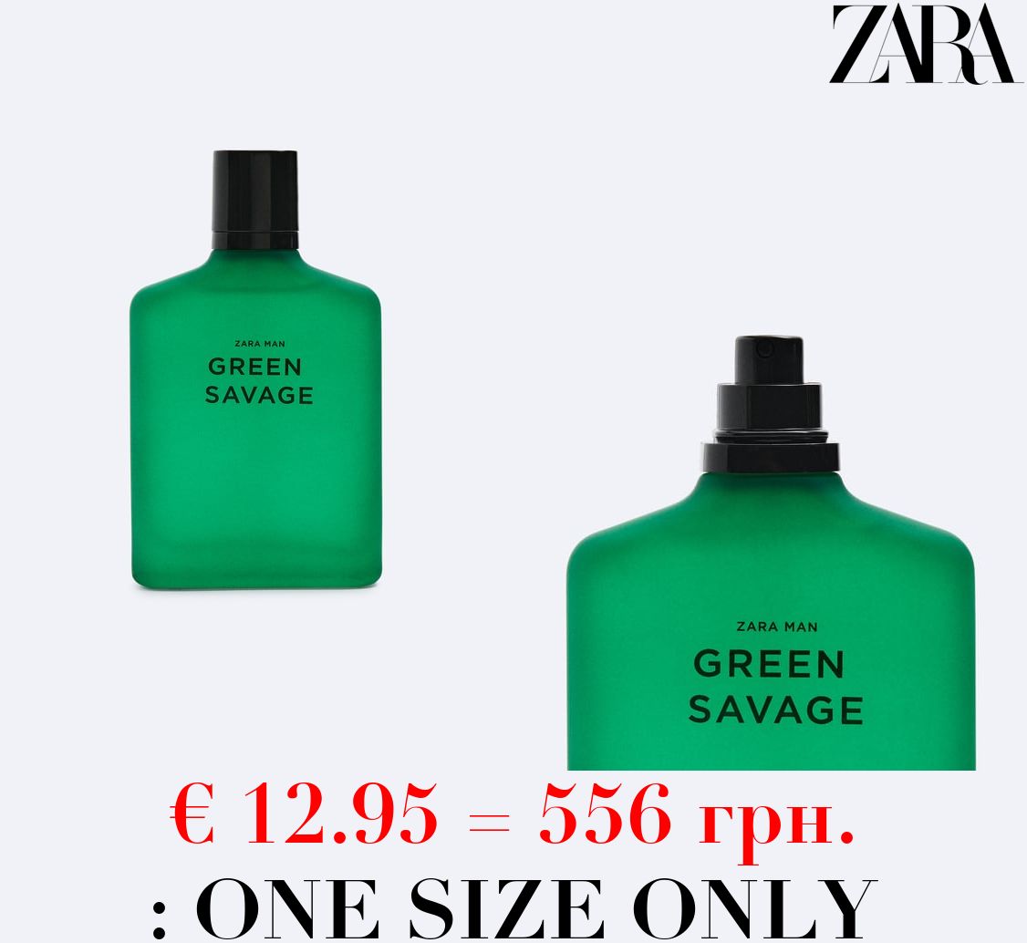 GREEN SAVAGE 100ML / 3.38 oz