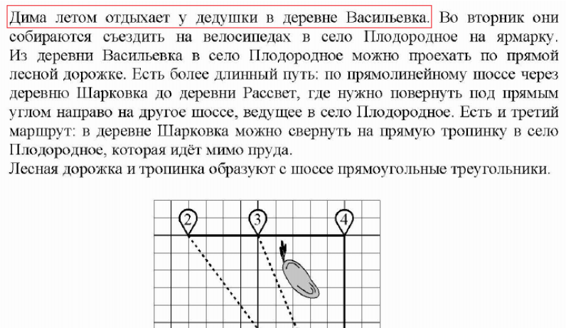 Как списывать математику? – Telegraph