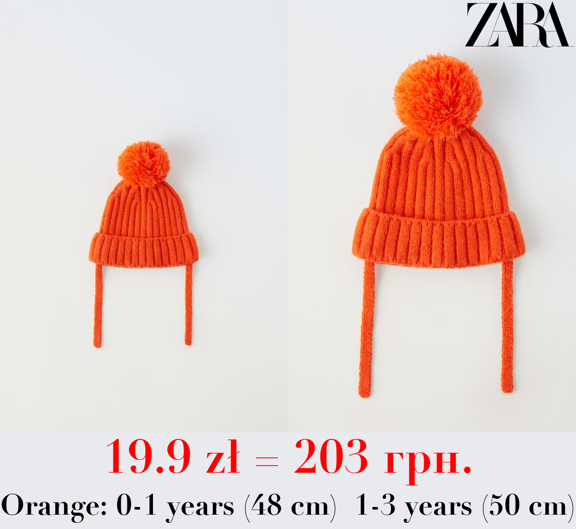 SKI COLLECTION KNIT BEANIE WITH POMPOM