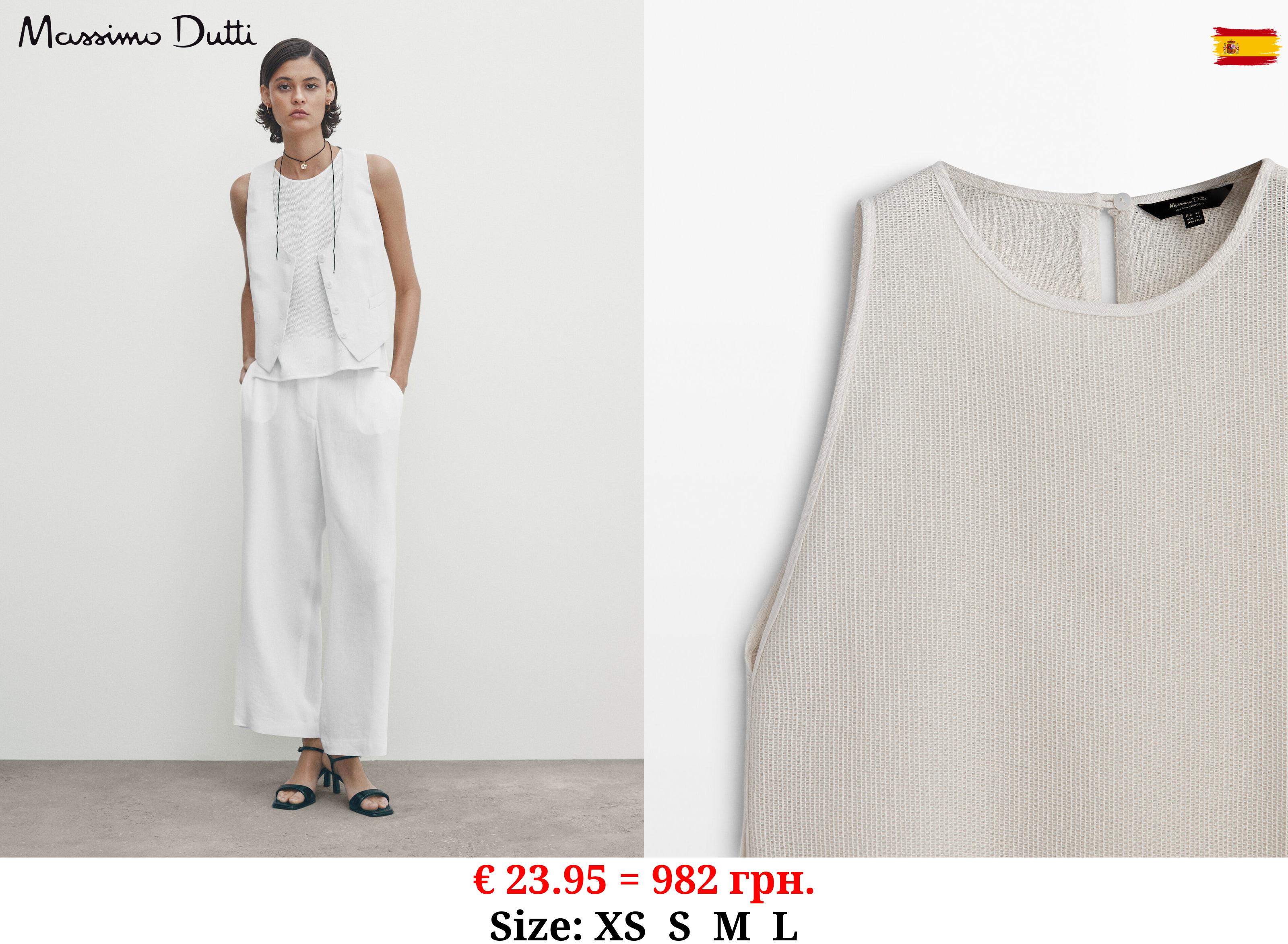 Textured knit top with side vents WHITE