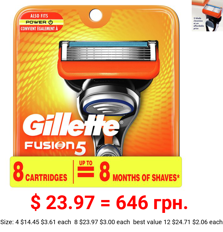 Gillette Fusion5 Men's Razor Blade Refills, 8 Count