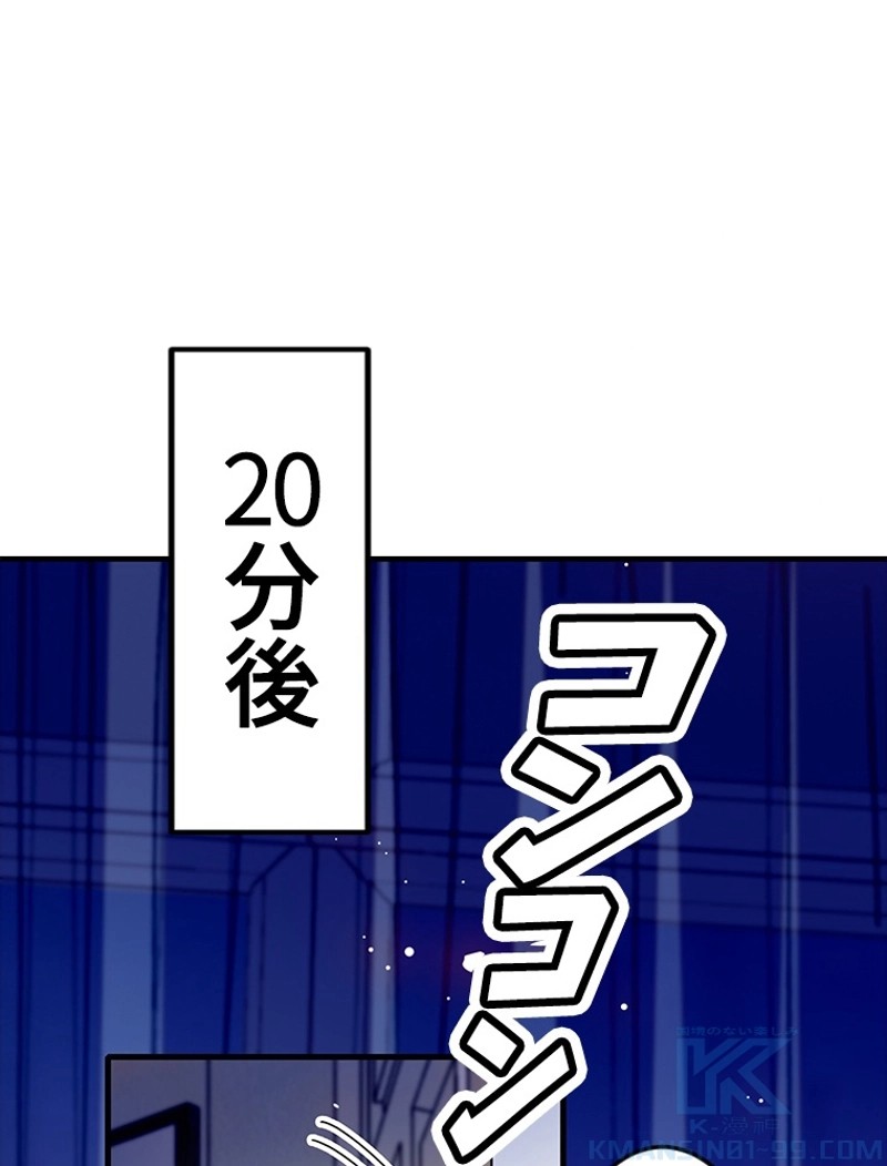 この嘘は致し方ないでしょう？ 第48話 - 19