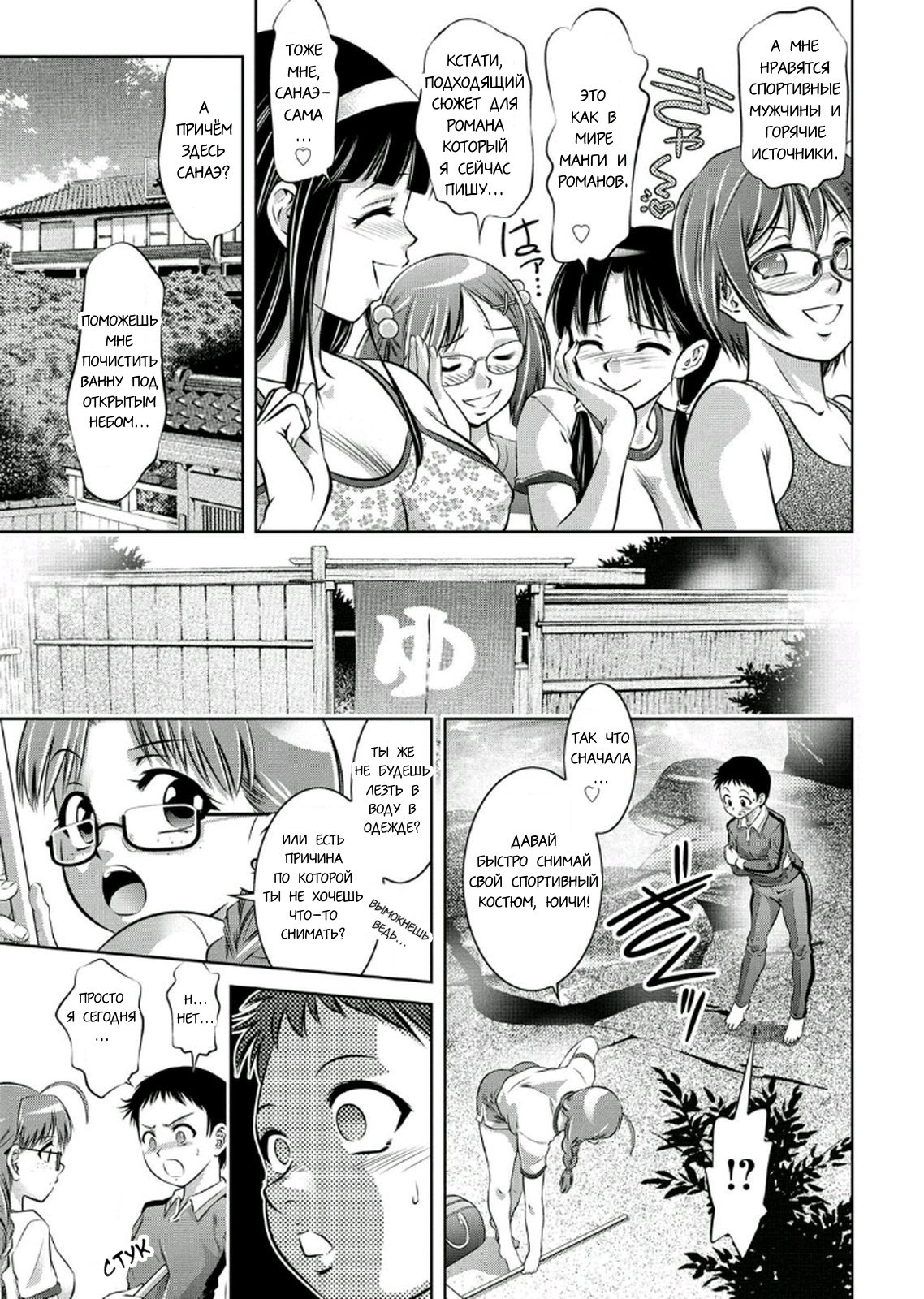 Haha To Ko No Kanbi Na Choukyou Kouza