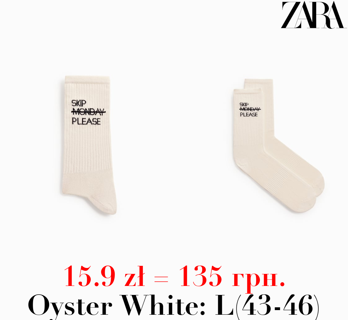 JACQUARD SLOGAN SOCKS