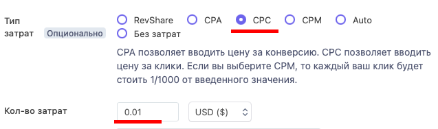 Подробный мануал: c чего начать в арбитраже платного трафика на дейтинг