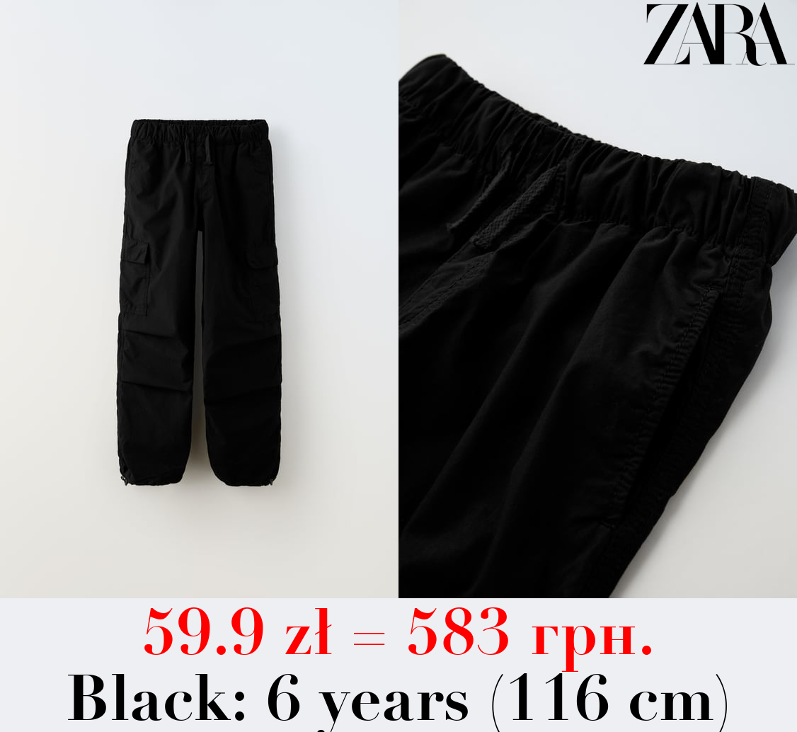 PARACHUTE CARGO TROUSERS