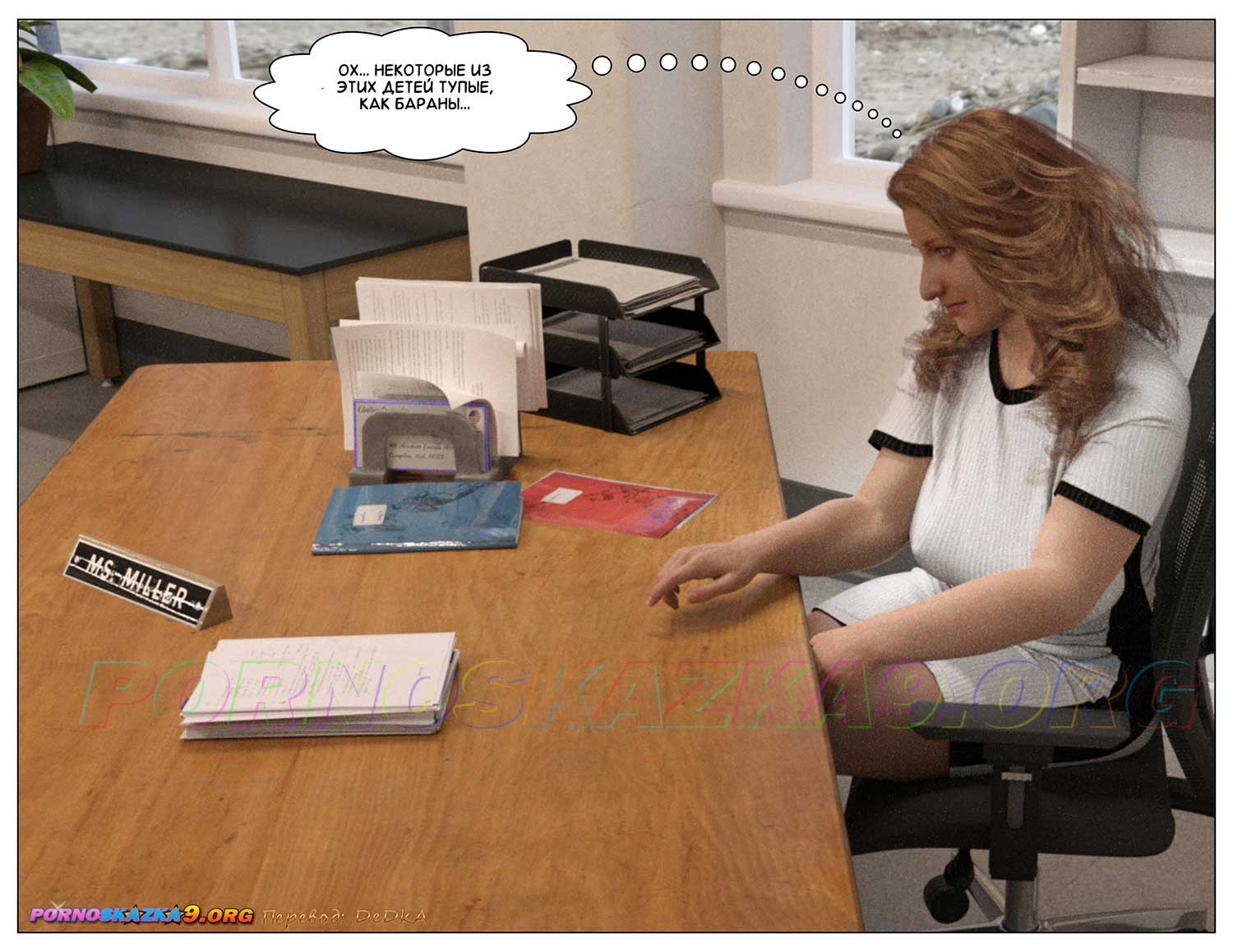 Vislaw - weekend plans - doujin.bar.