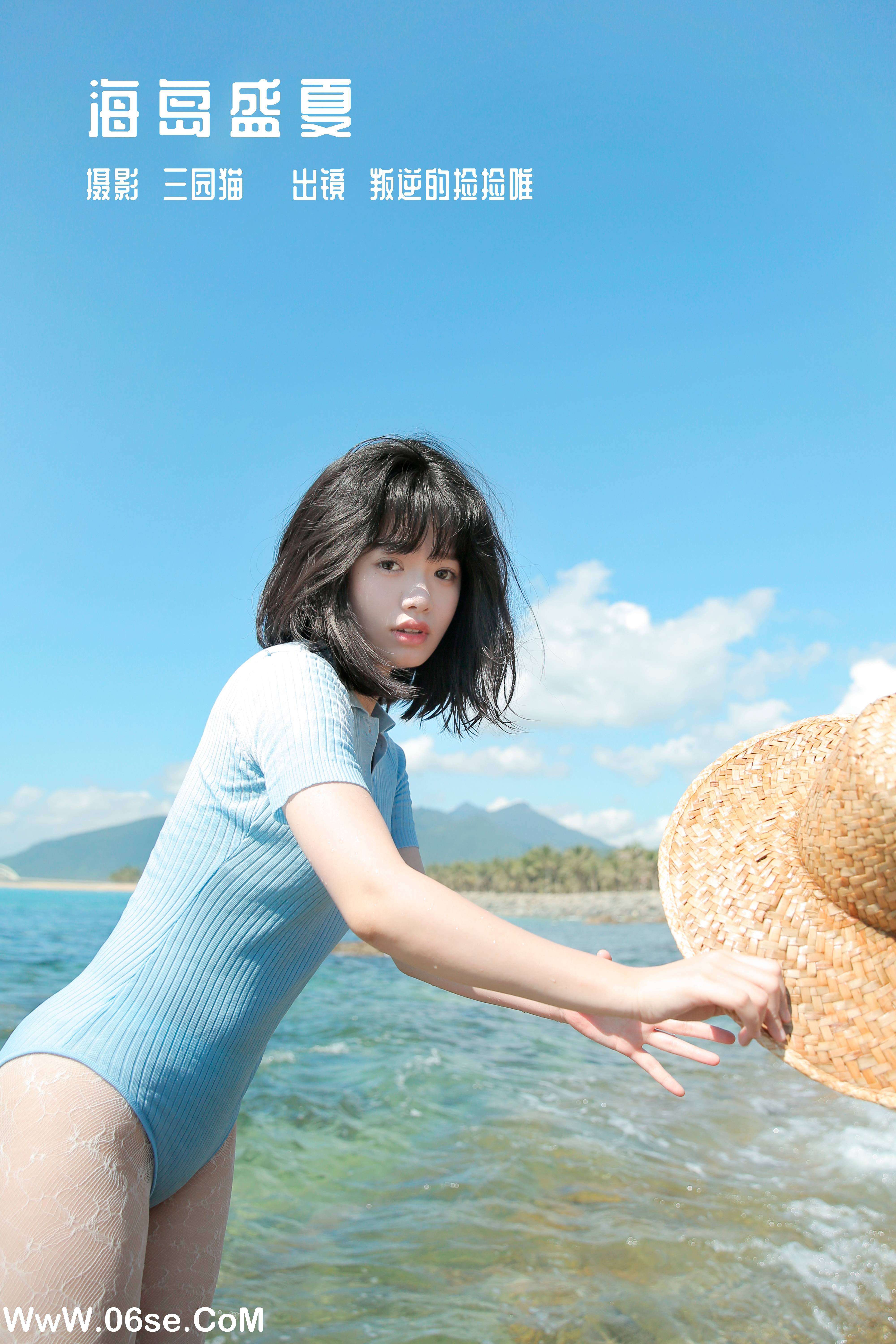 [YITUYU艺图语]2022.12.09 海岛盛夏 叛逆的捡捡唯[24+1P／222MB]-六色网