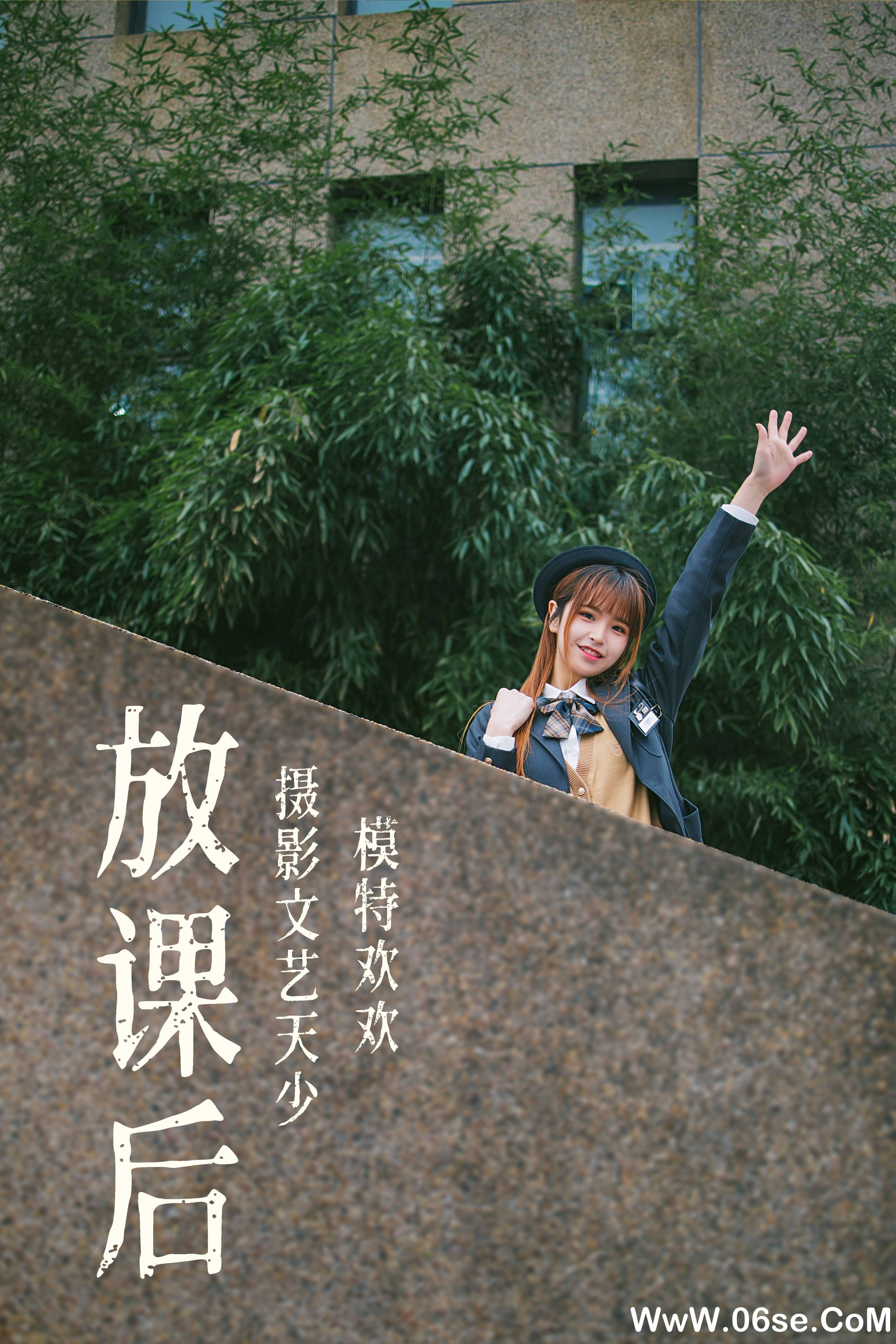 [YITUYU艺图语]2021.08.02 放课后 欢欢[31+1P／331MB]-六色网