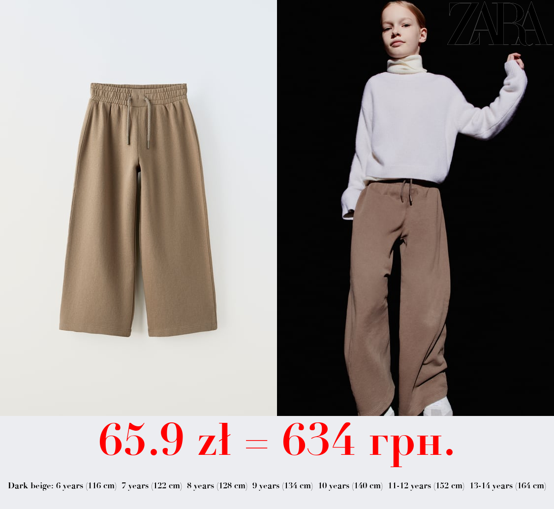 WIDE-LEG PLUSH TROUSERS