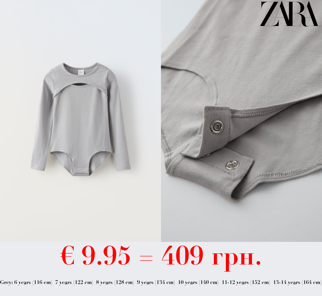 CUT-OUT BODYSUIT TOP