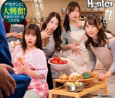 HUNTB-660 Tham gia lớp học nấu ăn dành cho phụ nữ đã có gia đình