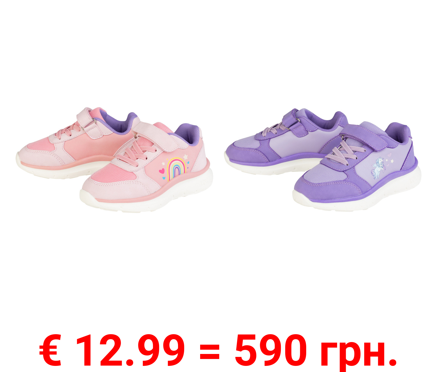 lupilu® Kleinkinder Freizeitschuhe mit Schaftrandpolsterung