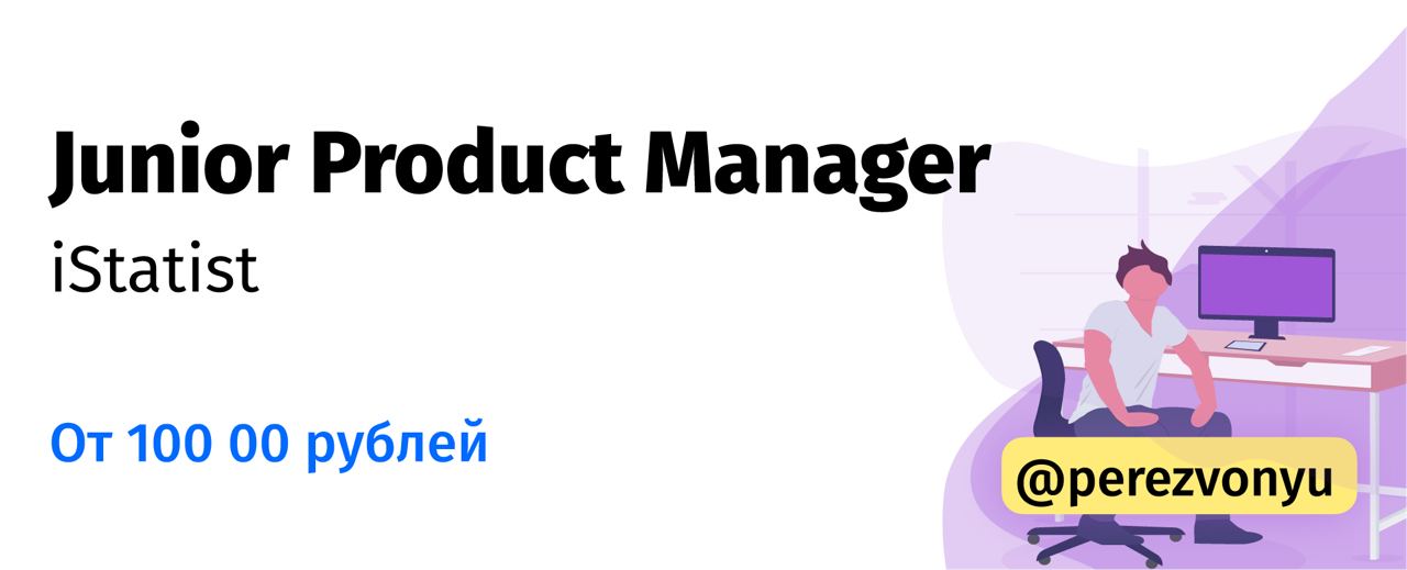 Junior product manager