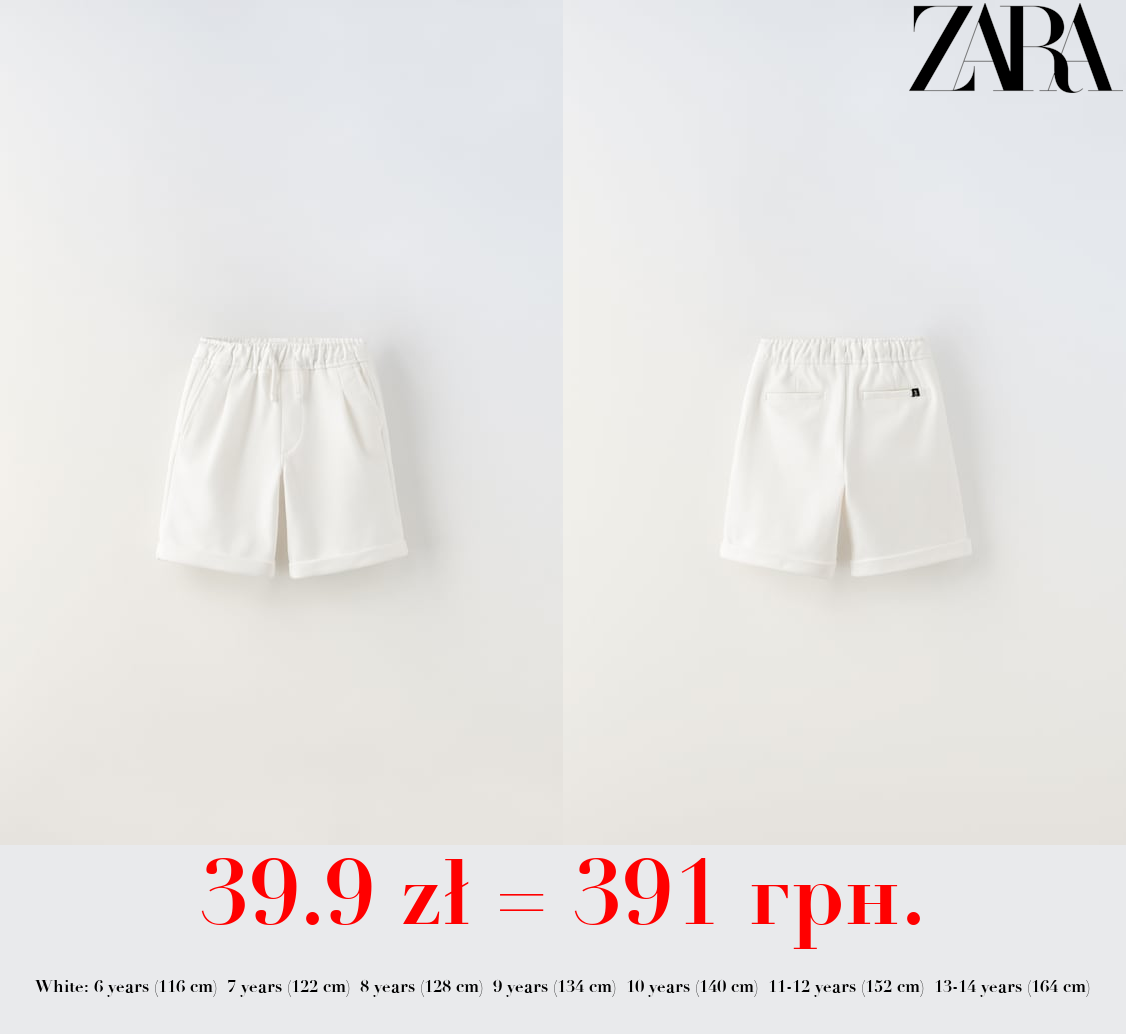 COMFORT BERMUDA SHORTS
