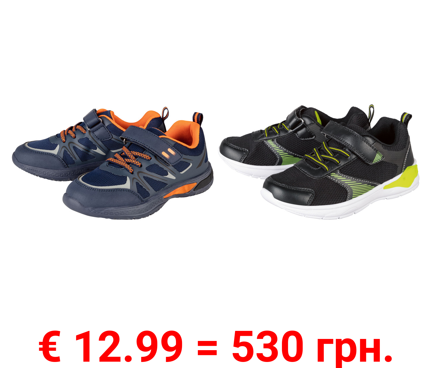 lupilu Kleinkinder Jungen Freizeitschuh, mit Blink-Effekt