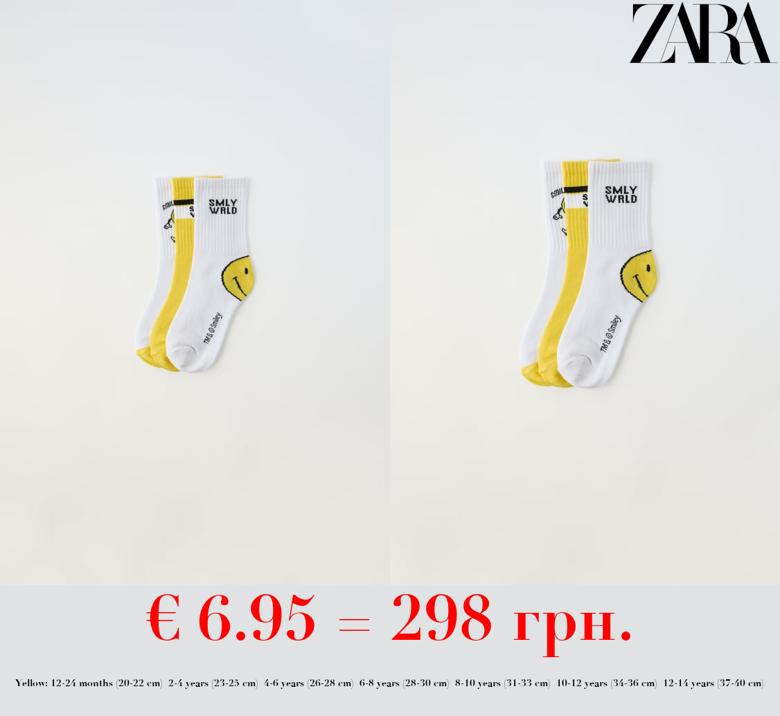 PACK OF THREE PAIRS OF SMILEYWORLD ® SOCKS