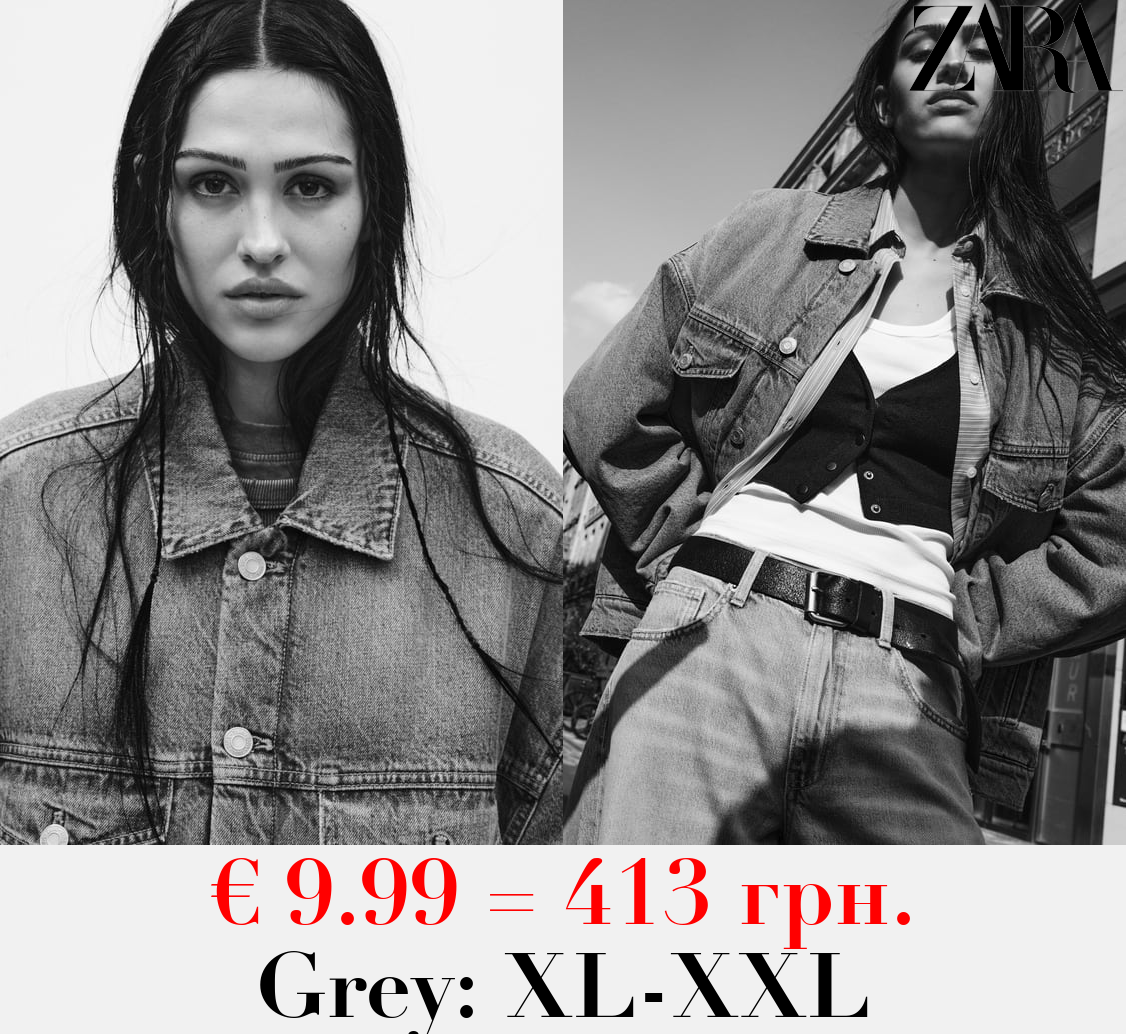 TRF OVERSIZE MULTI-WAY JACKET