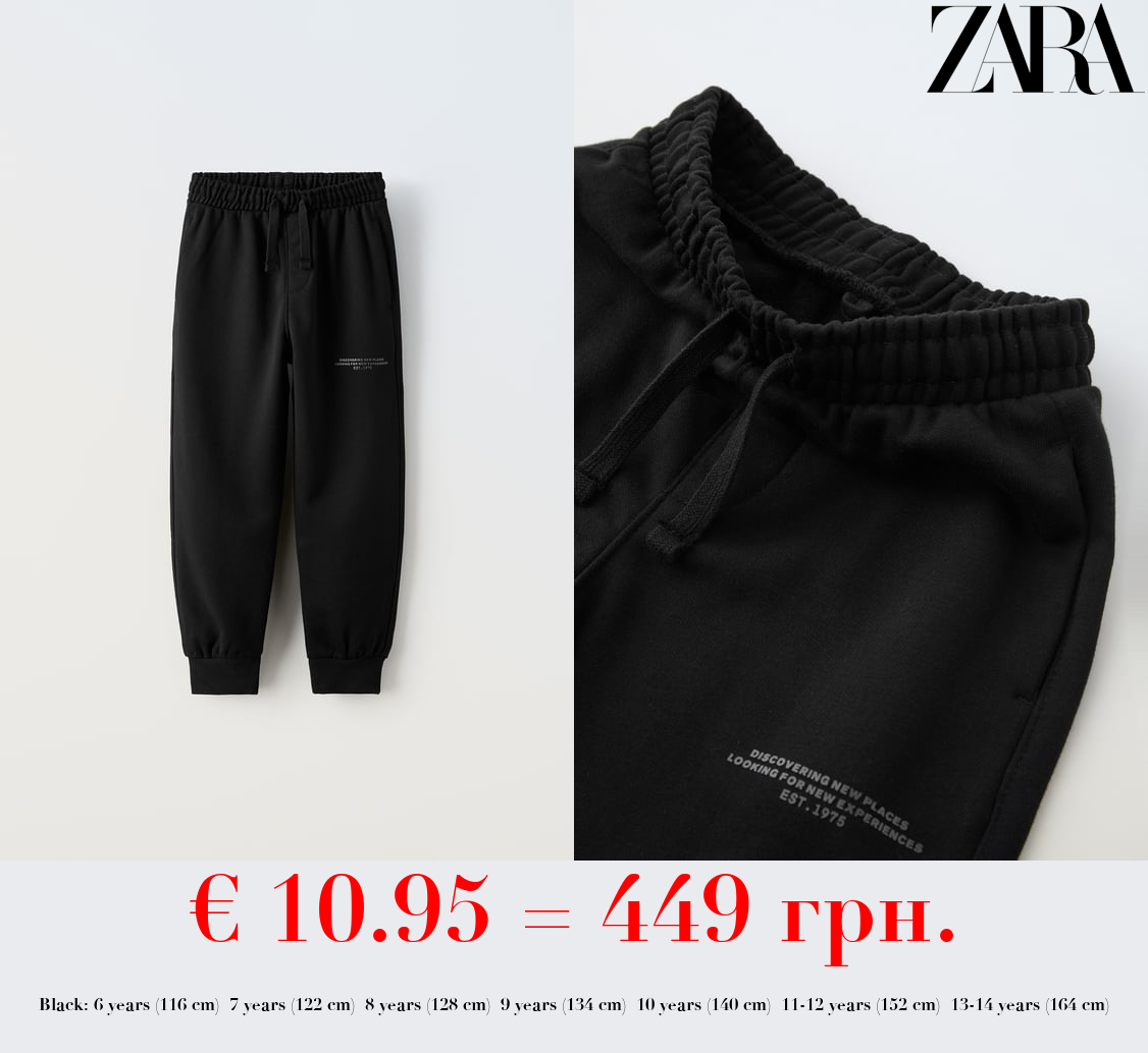 PLUSH TROUSERS WITH SLOGAN