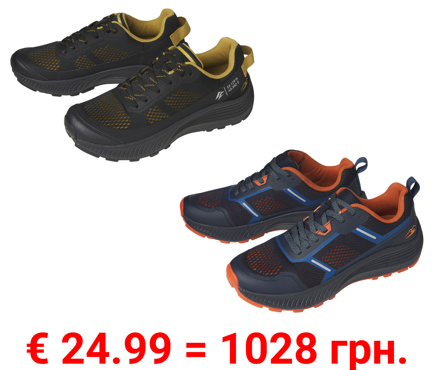 Rocktrail Herren Trekkingschuhe, atmungsaktiv