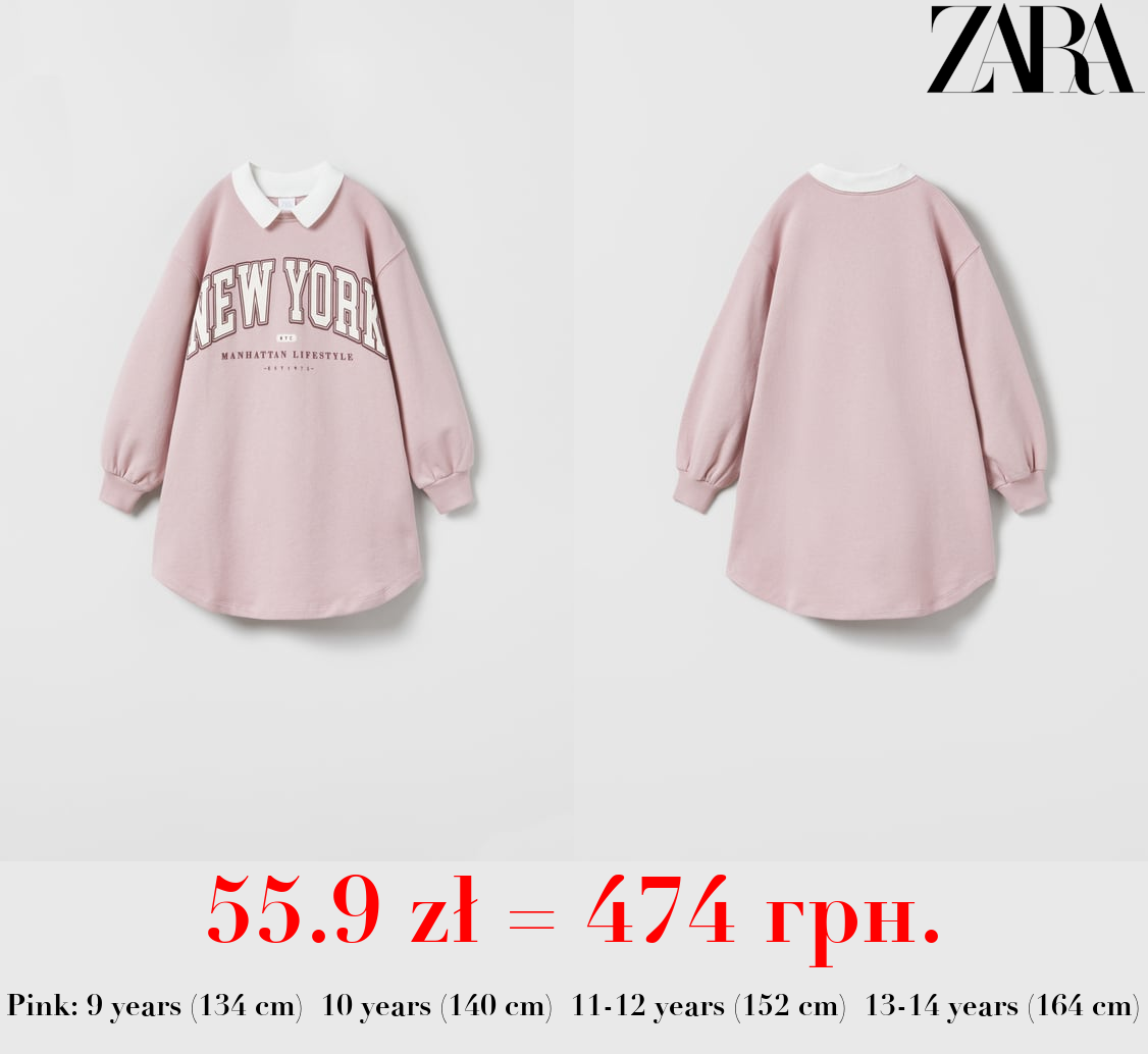 VARSITY DRESS WITH POLO COLLAR AND FLOCKED DETAIL