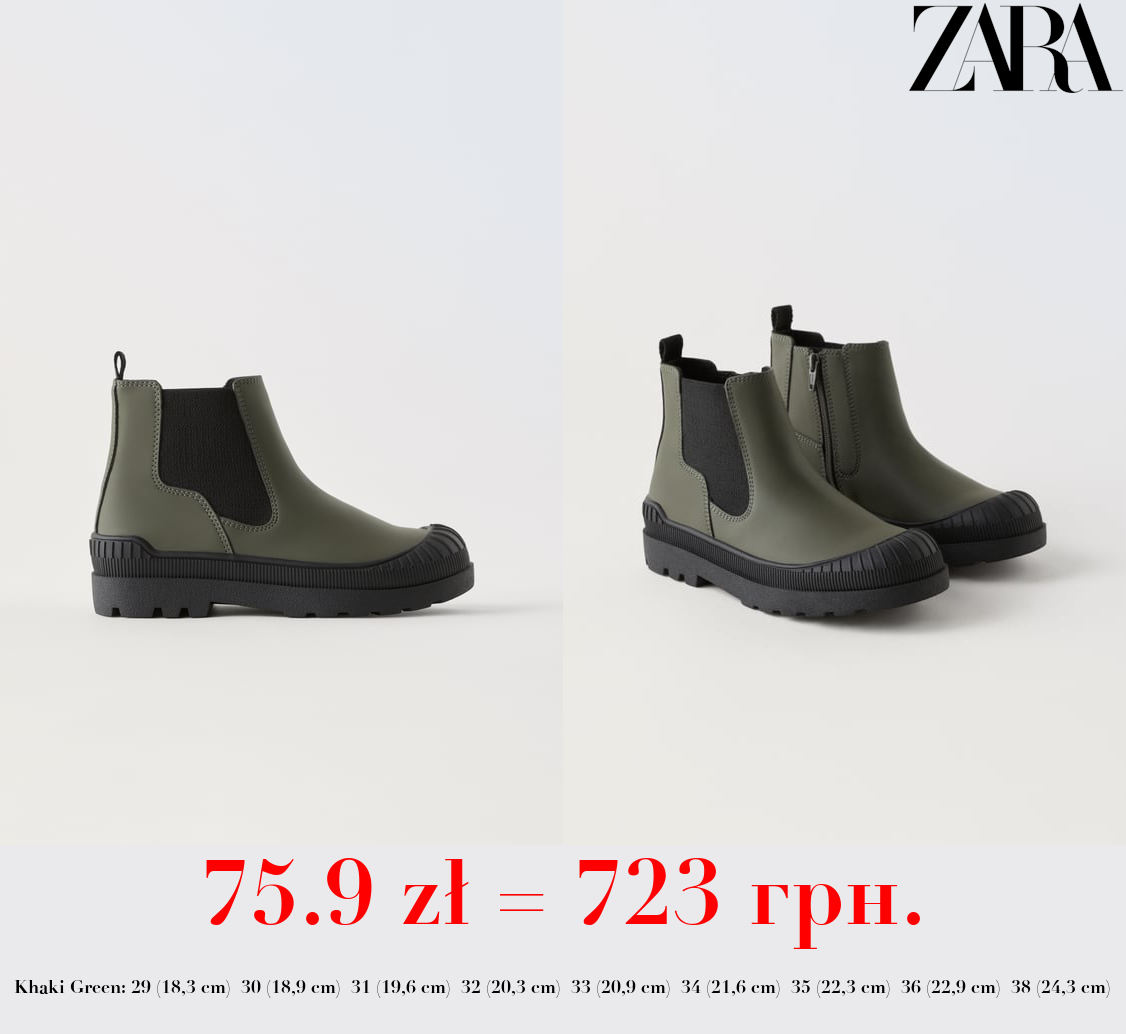 RUBBERISED ANKLE BOOTS