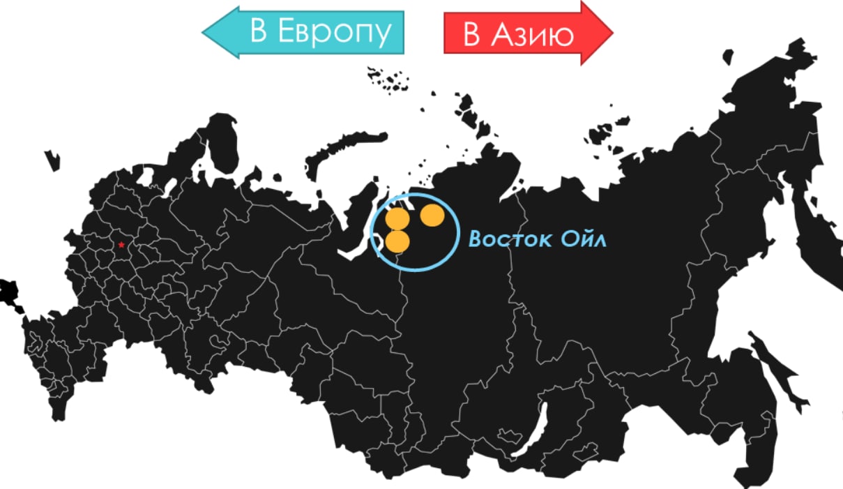 Восток ойл. Восток Ойл месторождения на карте. Восток Ойл месторождения Роснефть. Восток Ойл Таймыр. Проект Восток Ойл Роснефть.