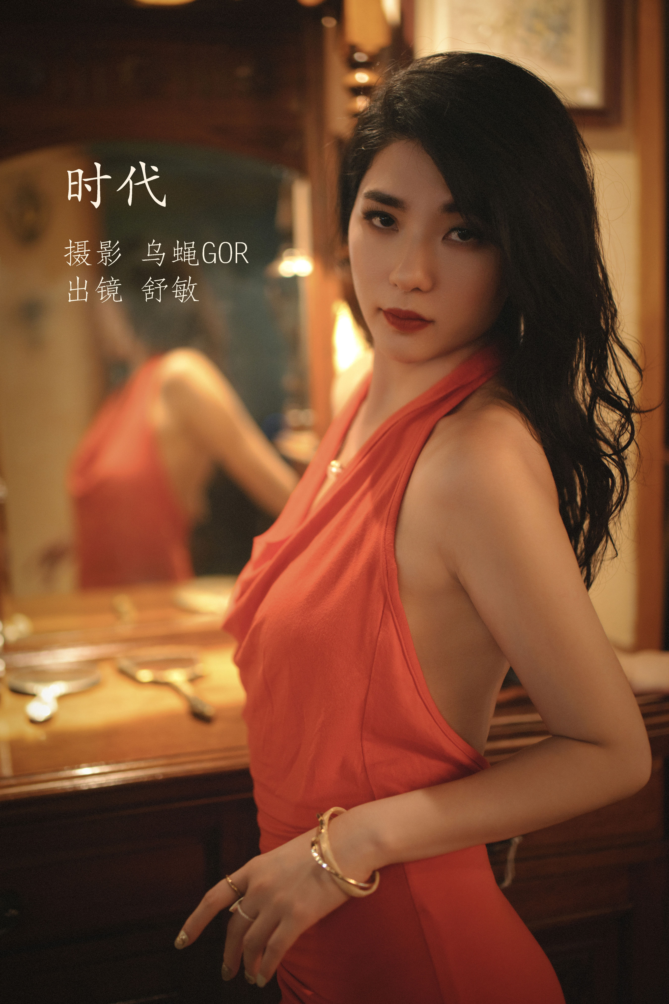 [YITUYU艺图语]2022.11.15 时代 舒敏[46+1P／556MB]-六色网