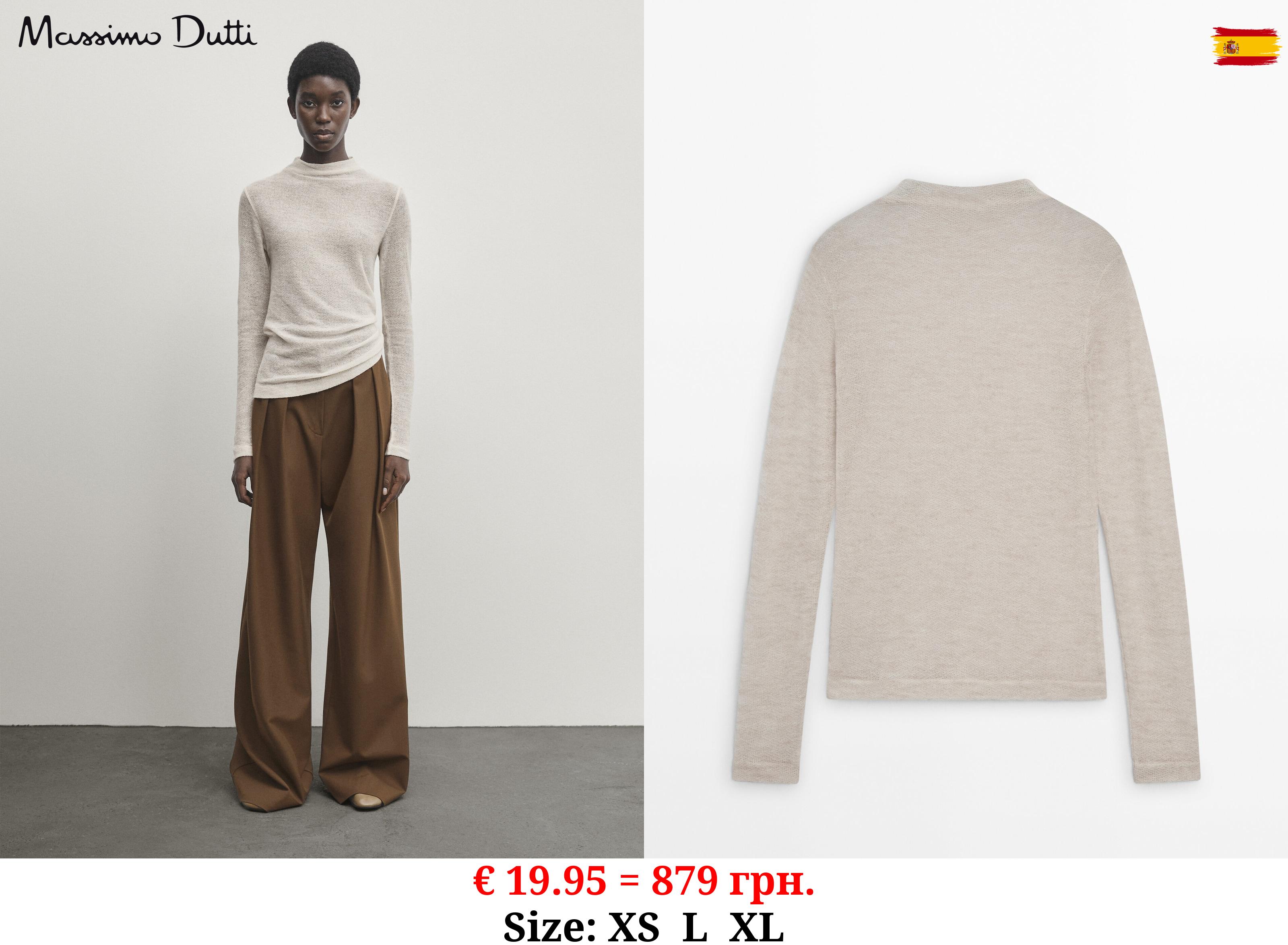 Long sleeve wool blend T-shirt with high neck BEIGE MARL