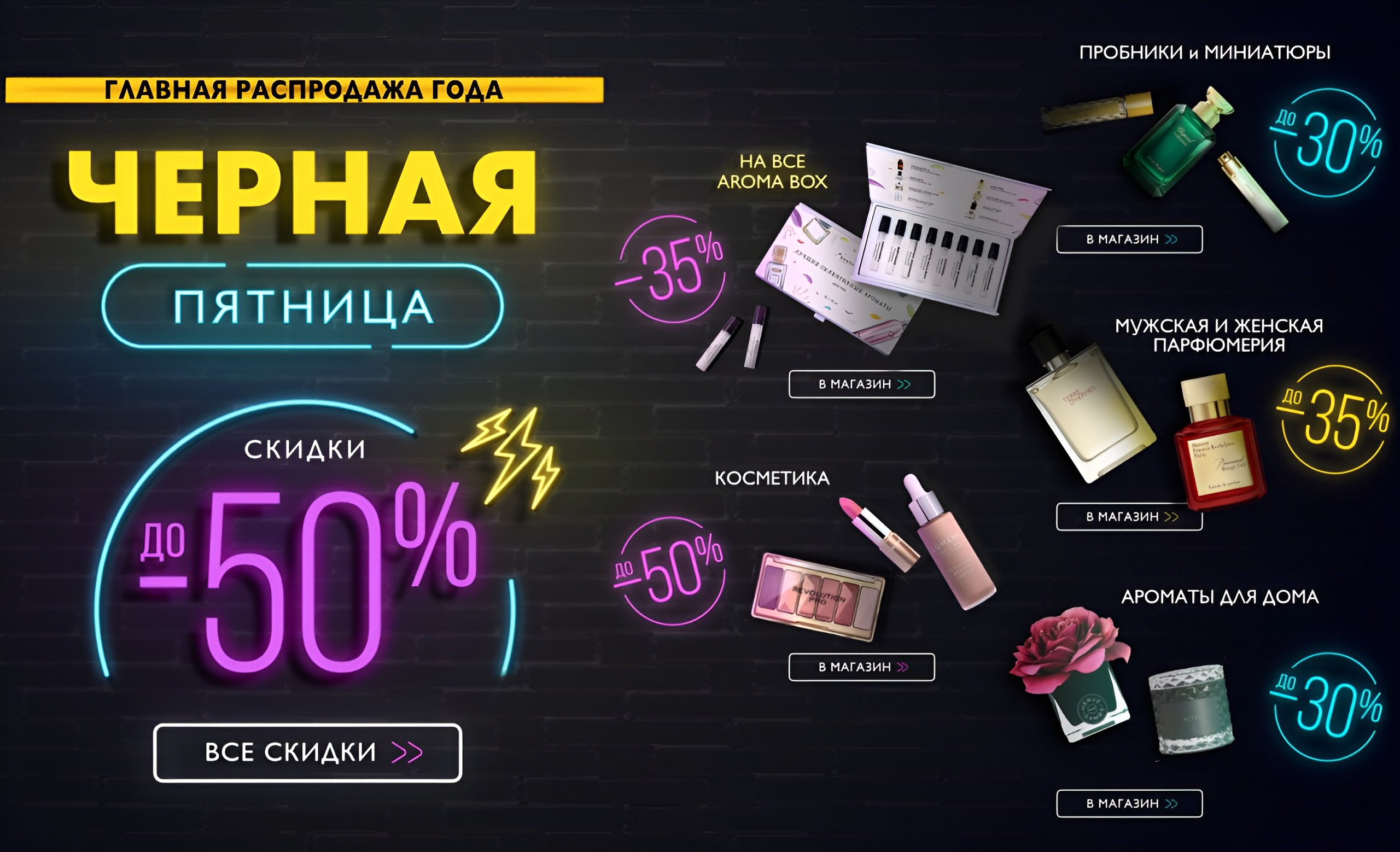 Скидки читай город декабрь 2023. Промокоды 2023 года. Читает каталог. Купон читай город. Промокоды 2023.