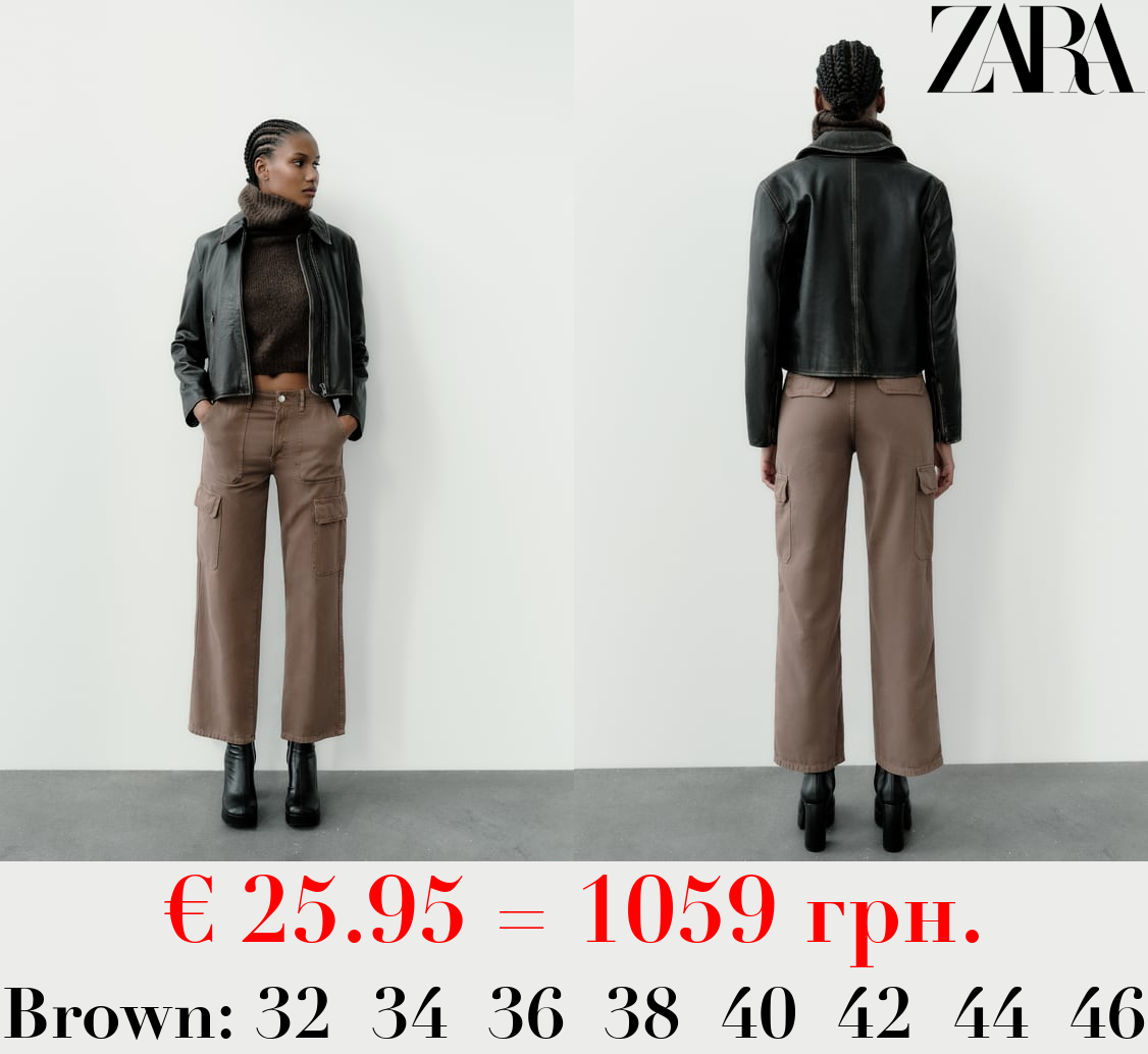 HIGH-RISE STRAIGHT-FIT TRF CARGO TROUSERS