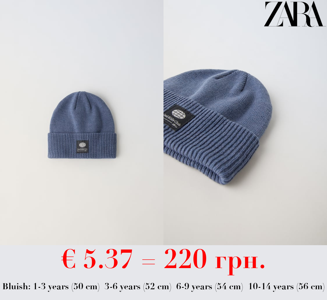 KNIT BEANIE WITH LABEL DETAIL